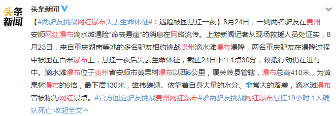 95後小夥窮遊亡命可可西裡！最後的朋友圈曝光，震動無數人... 旅遊 第14張