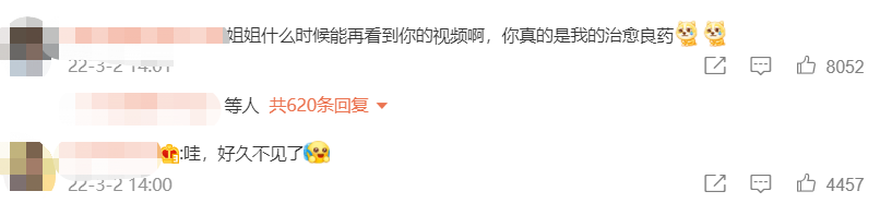 消失近250天后，李子柒终于出现了，背后隐藏的真相，瞒不住了（组图） - 7