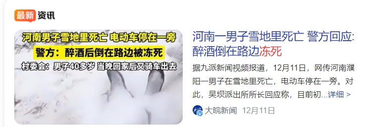 零下71℃！世界最冷的地方，北极熊扛不住，挖坟需要3天，仅有500人居住，却有无数人抢着来