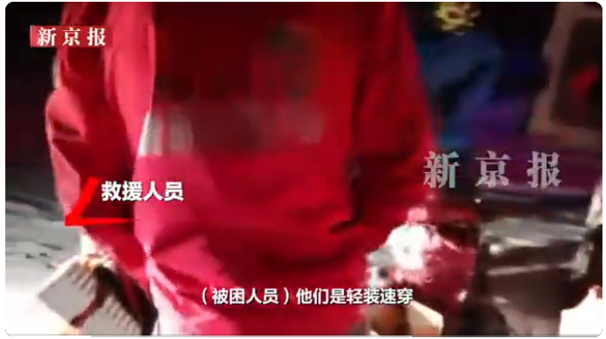 5人违规穿越“鳌太线”，3人遇难，最小只有19岁！幸存者回忆：只是山放过了我而已......