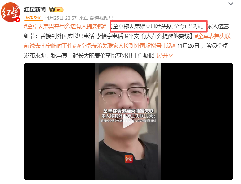 每年竟有超100万的国人前往！这座比缅甸还可怕的国家，将对我们免签......曾因梁朝伟爆火