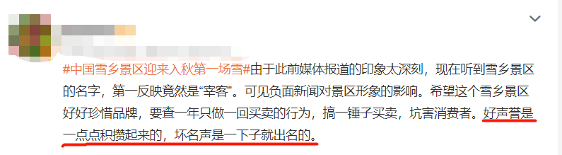 我国第一个“被除名”的5A景区！曾名扬四海，因宰客臭名远扬，如今恢复5A，却无人敢去......