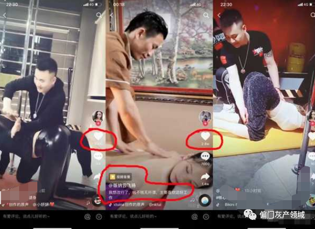 抖音里歌词带颜色_抖音里怎么带货赚钱_抖音直播带货平台