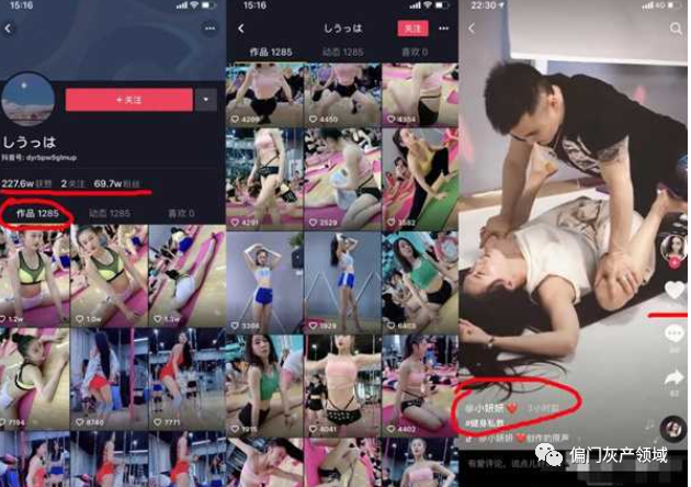 抖音里歌词带颜色_抖音里怎么带货赚钱_抖音直播带货平台