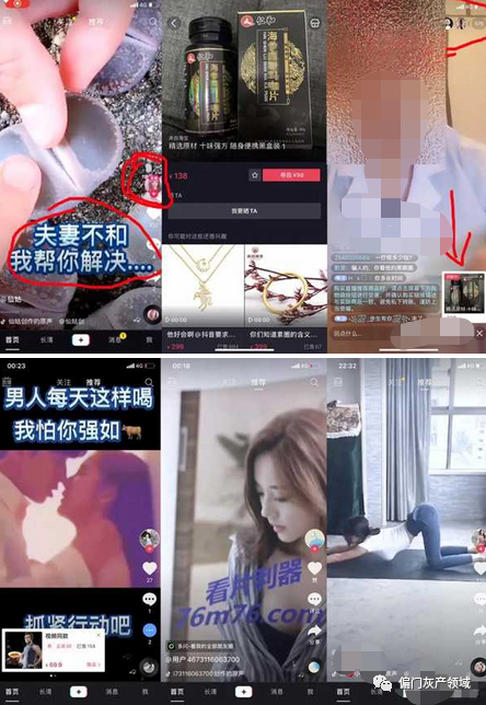 抖音直播带货平台_抖音里歌词带颜色_抖音里怎么带货赚钱