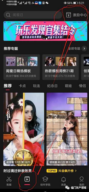 抖音里怎么带货赚钱_抖音直播带货平台_抖音里歌词带颜色