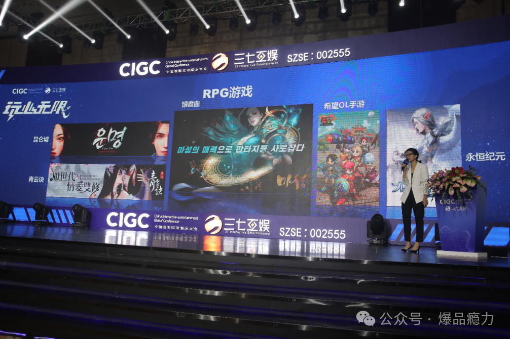 2023年a股消费品十二大细分行业爆品分析之三七互娱