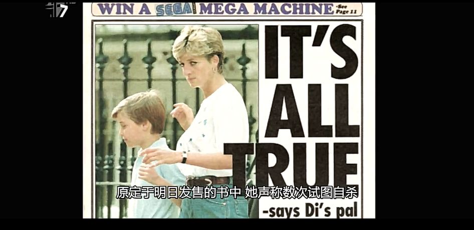 哪裏來的皇室童話 不過都是 吃人 故事罷了 吃土少女風格紀 微文庫