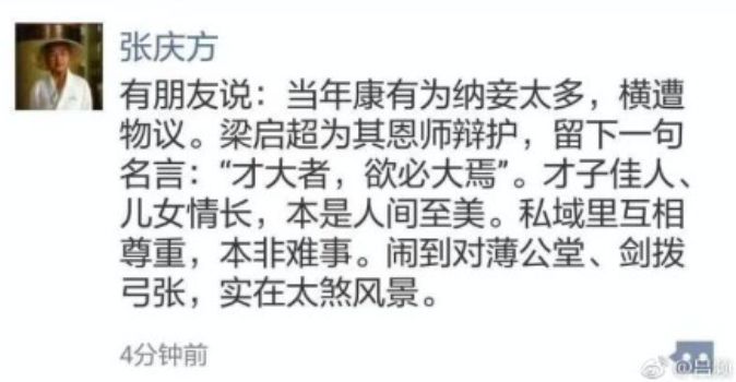 想對劉瑜老師說 在 米兔 運動中 誰都不應該裝外賓 吃土少女風格紀 微文庫