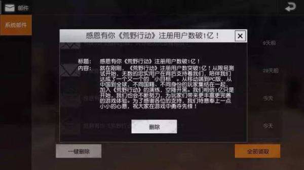 【犀牛资讯】（双语版）第四届世界互联网大会闭幕；《荒野行动》注册破一亿