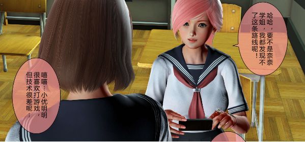 3d动画 美丽得秘密4 3d漫画 小you日记1 3季完结 六道绅士 微信公众号文章阅读 Wemp