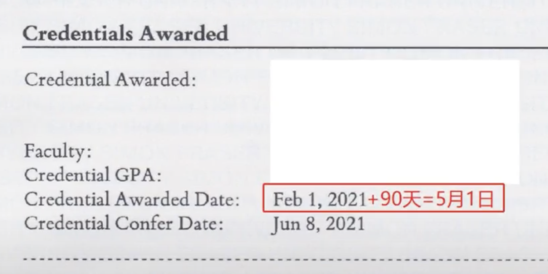 加拿大毕业工签申请条件及注意事项