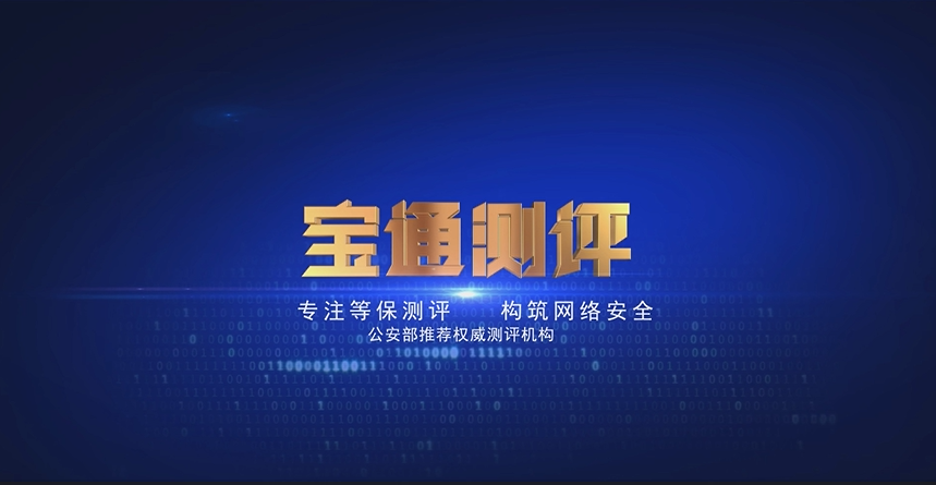 科普 ｜ 关于网络安全，你需要掌握这些知识
