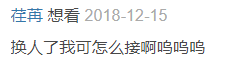 章子怡「下海」，姜文稱霸王，潘粵明回歸，2019十部國產劇要炸！ 娛樂 第27張