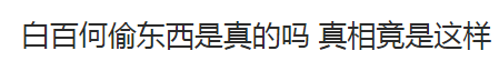 吳秀波出軌，陳羽凡坐牢，坑慘了這個30億「票房女王」 娛樂 第13張