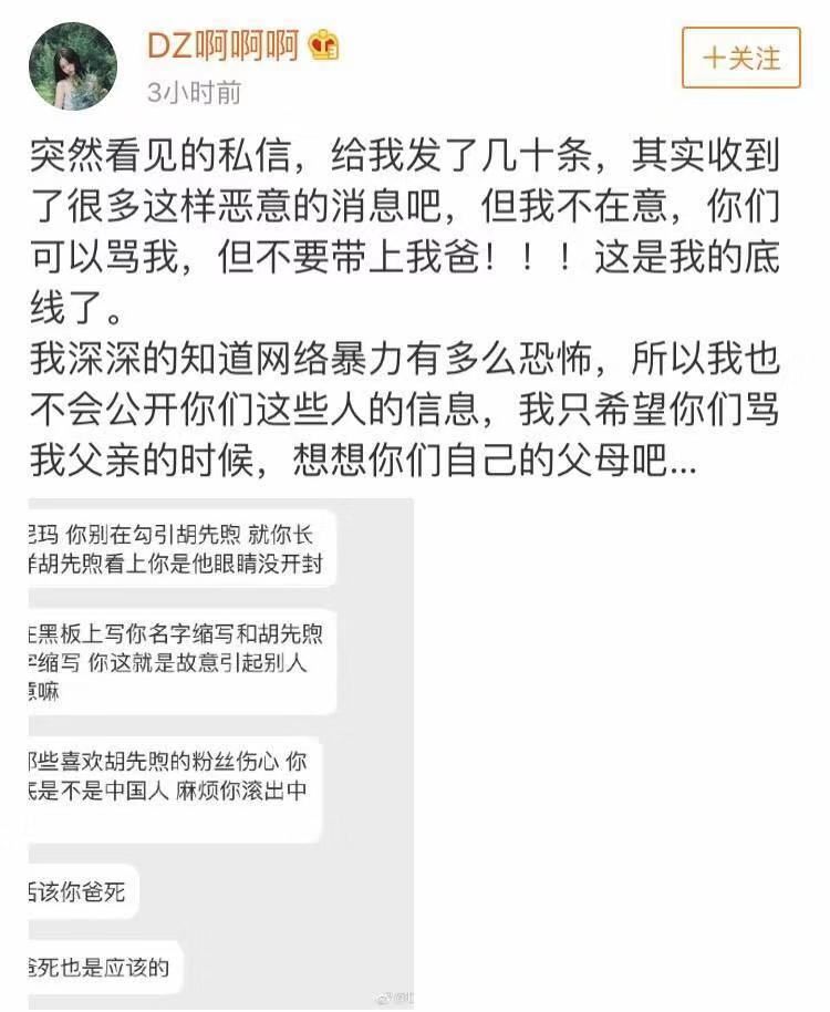 打人出軌潛規則，比於正寧靜「炒作」更禁忌的娛樂圈在這裡 娛樂 第18張