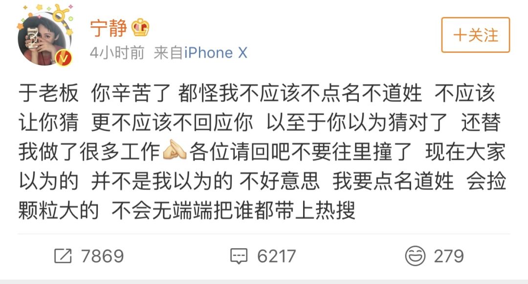 打人出軌潛規則，比於正寧靜「炒作」更禁忌的娛樂圈在這裡 娛樂 第4張