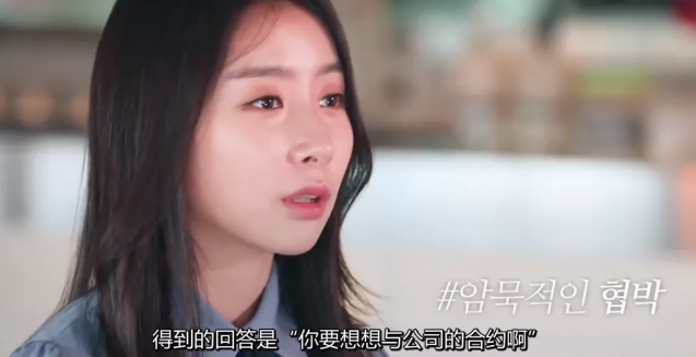 被迫陪睡，大尺度MV：她们究竟是如何被虐待的？（组图） - 30