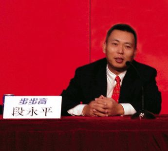 图片[12]-拥有拼多多、vivo、OPPO、网易和极兔五大门徒的神秘大佬到底什么来历？ - 如意-如意