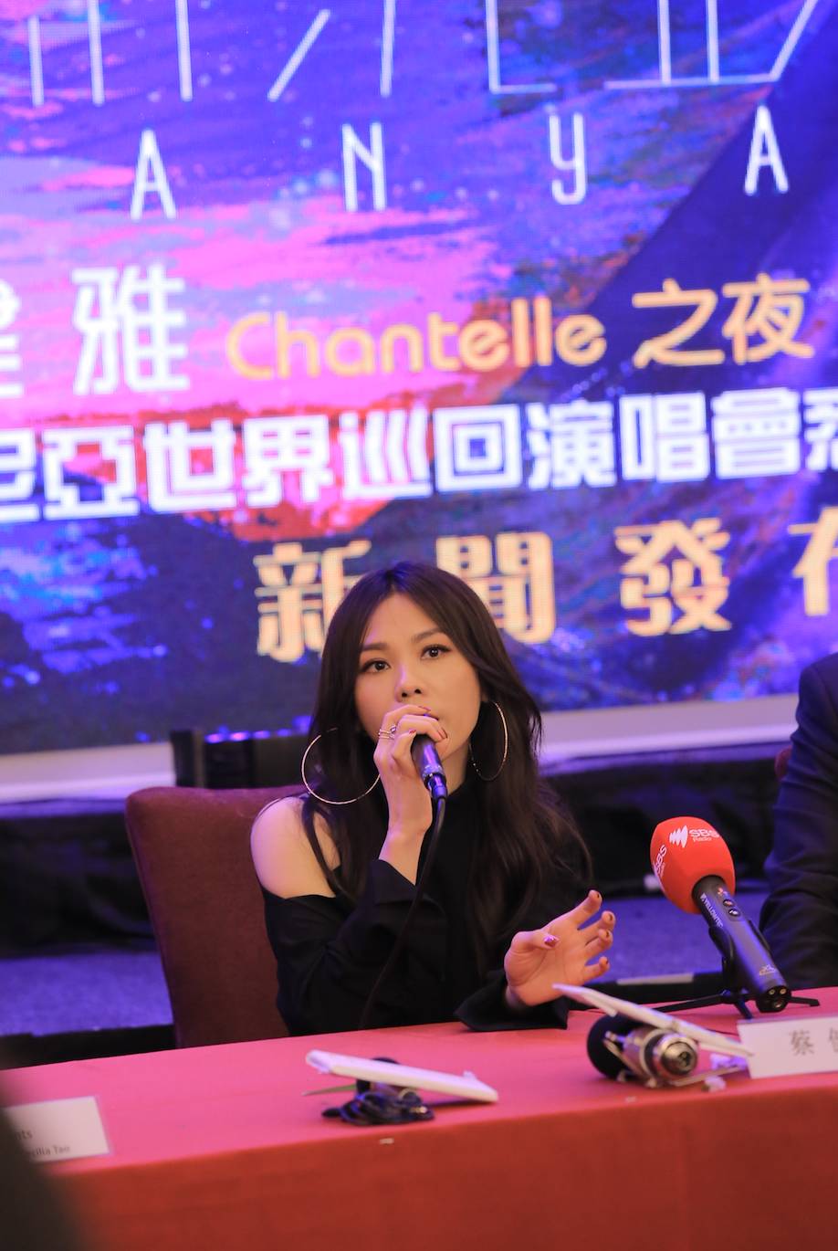 %name 蔡健雅“列穆尼亚”新闻发布会顺利举行！ 快来找找你在不在大合影中！