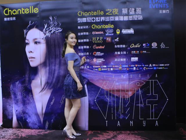 %name 下一次double rainbow来的时候 | 蔡健雅列穆尼亚演唱会悉尼站完美告捷