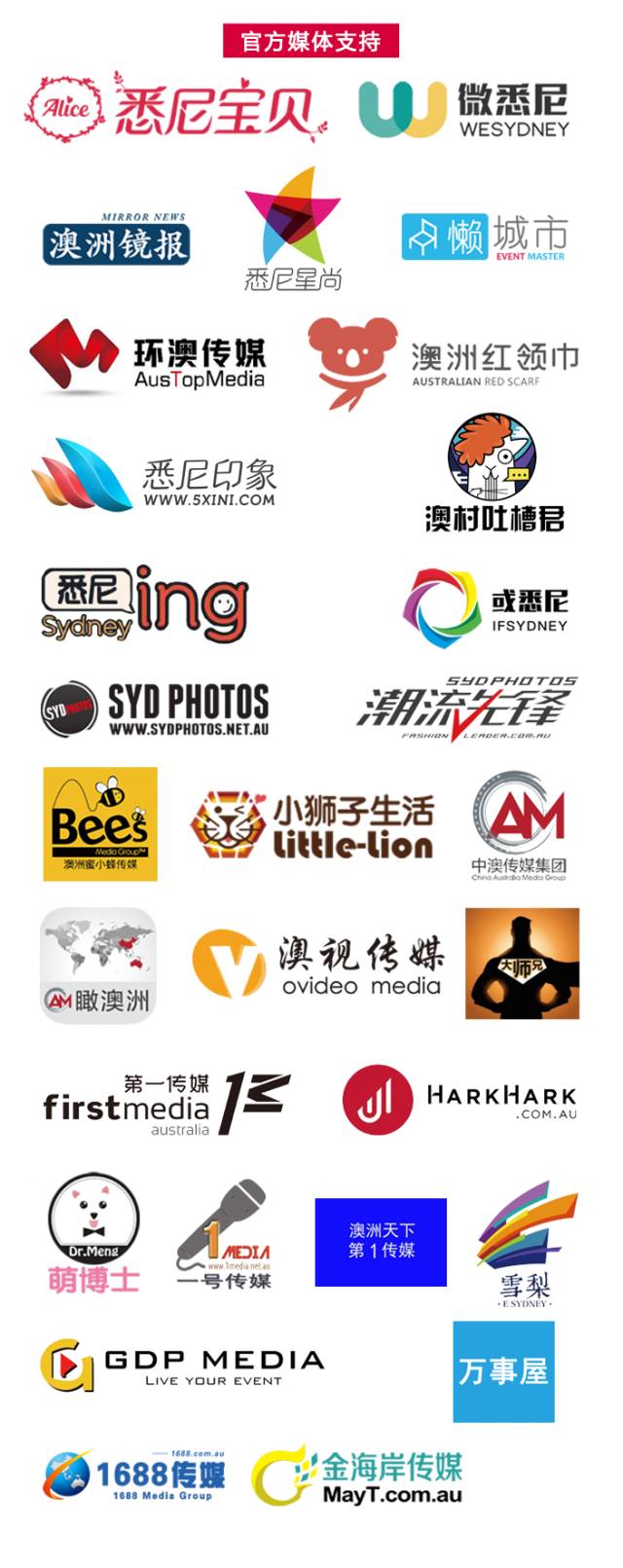 %name 音乐使者蔡健雅带你穿越时空