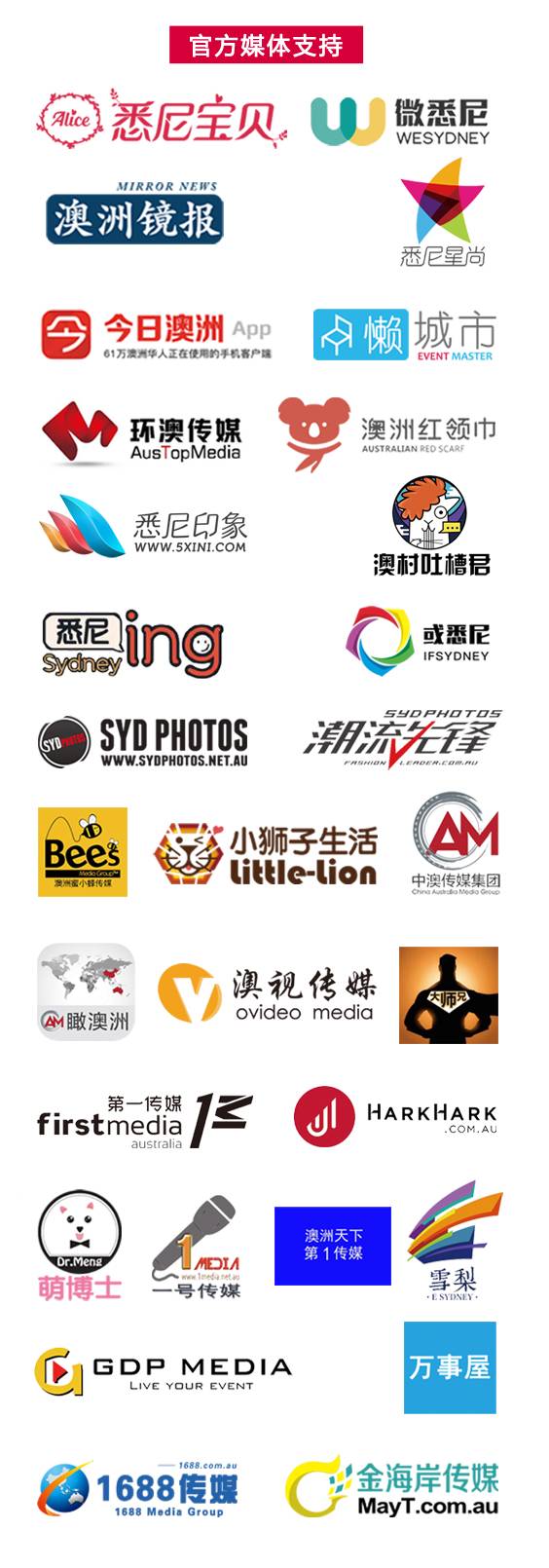 %name 蔡健雅“列穆尼亚”新闻发布会顺利举行！ 快来找找你在不在大合影中！