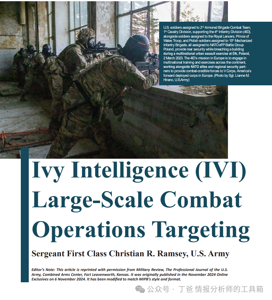 资料】利用美军情报杂志实测各种AI的总结能力- 信息安全知识库