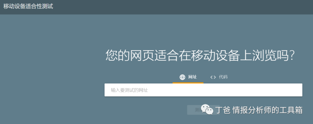 如何使用谷歌搜索引擎 【技巧】利用谷歌搜索引擎和手机网页检测功能查看非好友领英网页