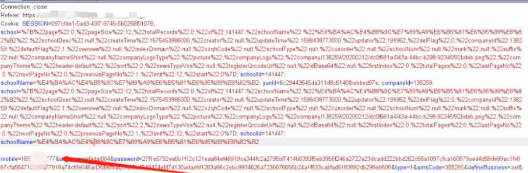 图12–记一次短信验证码的"梅开五度"–seo优化_前端开发_渗透技术