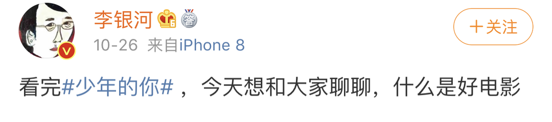 周冬雨一張裸照的背後，是中國3000萬孩子正在承受的憂鬱和痛苦！ 親子 第3張