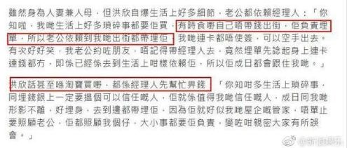 掌控張丹峰財政，還是工作室法人，這樣的經紀人還是清白的？ 娛樂 第4張