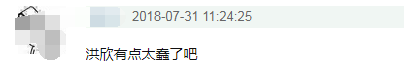 掌控張丹峰財政，還是工作室法人，這樣的經紀人還是清白的？ 娛樂 第6張