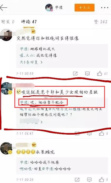 掌控張丹峰財政，還是工作室法人，這樣的經紀人還是清白的？ 娛樂 第20張