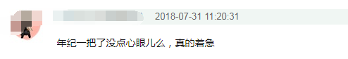 掌控張丹峰財政，還是工作室法人，這樣的經紀人還是清白的？ 娛樂 第5張