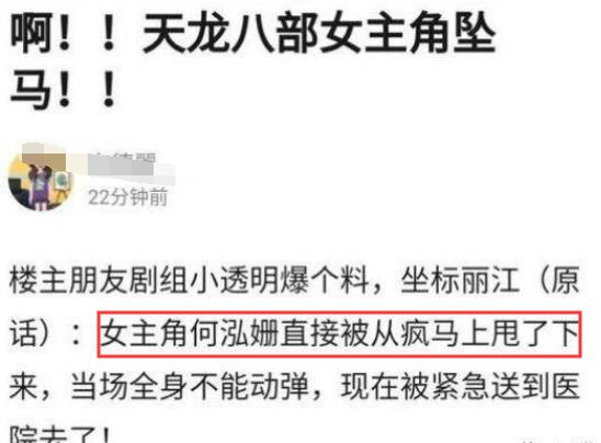 高以翔錄制節目猝死！年僅35歲，這節目趕緊停播吧！ 娛樂 第32張