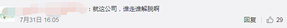 自身條件不比迪麗熱巴差的她離開楊冪還能紅嗎？ 娛樂 第5張