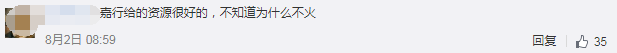 自身條件不比迪麗熱巴差的她離開楊冪還能紅嗎？ 娛樂 第11張