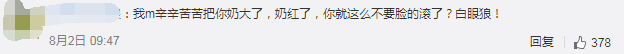 自身條件不比迪麗熱巴差的她離開楊冪還能紅嗎？ 娛樂 第10張