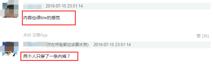 行蹤不明、承認家暴，蔣勁夫是要將作死進行到底嗎？ 娛樂 第46張