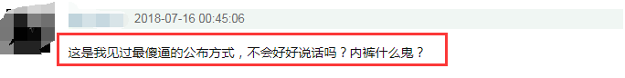 行蹤不明、承認家暴，蔣勁夫是要將作死進行到底嗎？ 娛樂 第47張