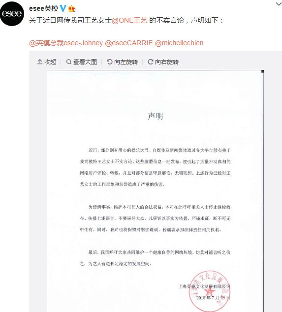 闞清子承認分手後，紀凌塵再被爆「出軌實錘」？ 娛樂 第13張