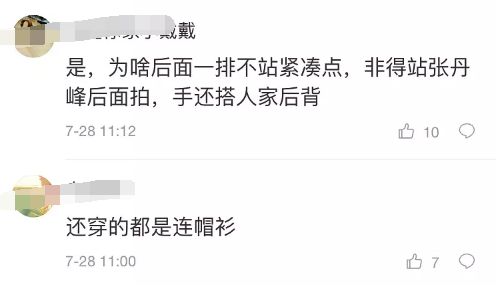 張丹峰疑出軌經紀人，老婆洪欣回應：不是大家想的那樣 娛樂 第17張