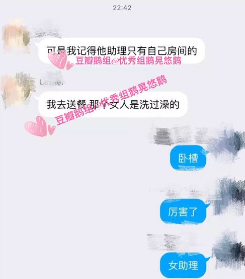 張丹峰疑出軌經紀人，老婆洪欣回應：不是大家想的那樣 娛樂 第7張