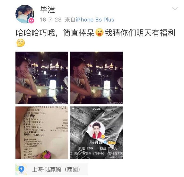 張丹峰疑出軌經紀人，老婆洪欣回應：不是大家想的那樣 娛樂 第36張