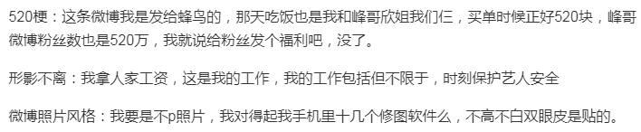 張丹峰疑出軌經紀人，老婆洪欣回應：不是大家想的那樣 娛樂 第37張