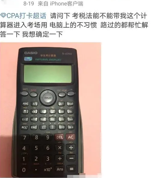 计算机怎么计算开根号_开根号 计算 在线_计算器在线开根号