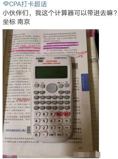 计算机怎么计算开根号_开根号 计算 在线_计算器在线开根号