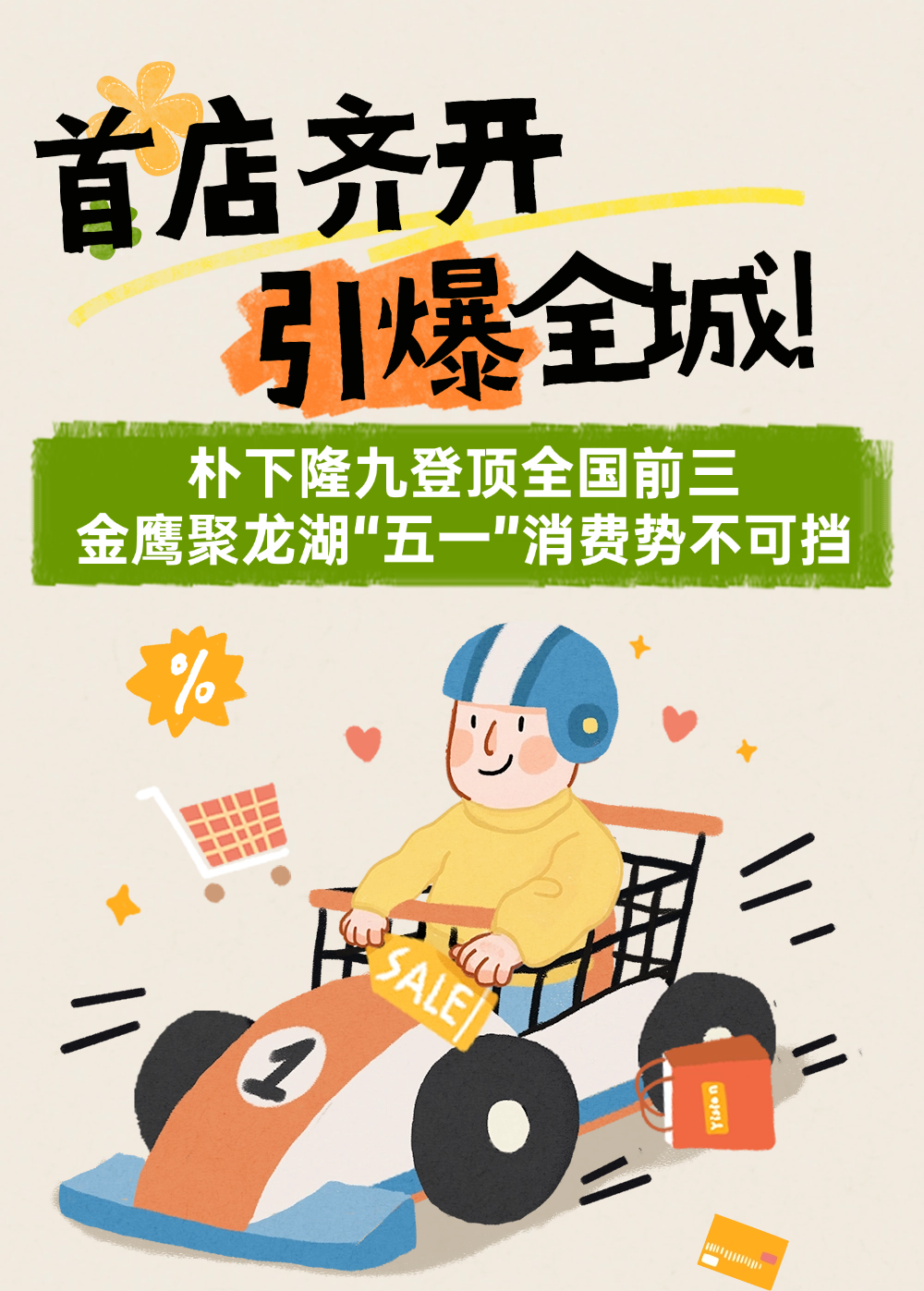 T250402236842-h.png