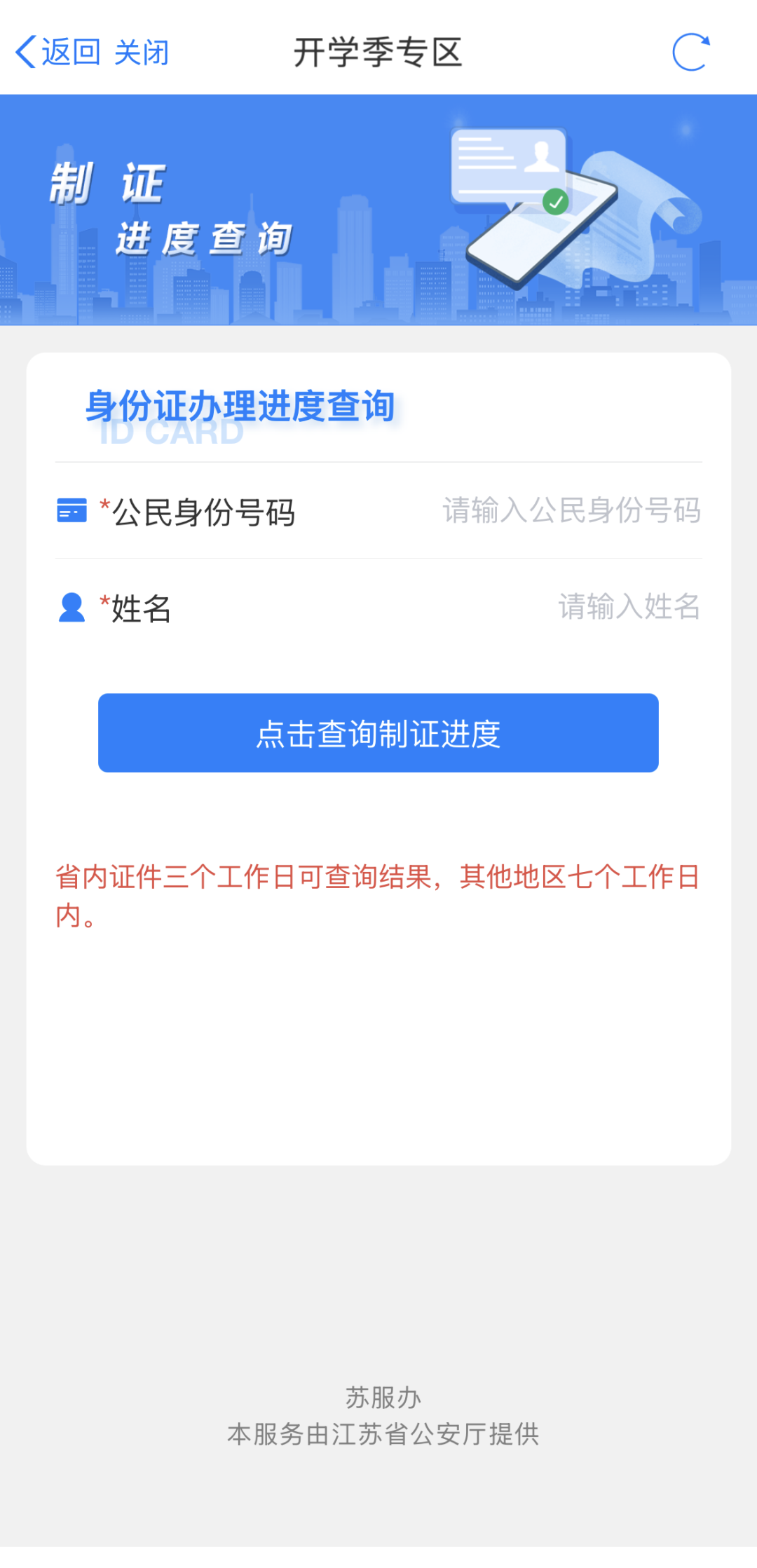 图片12.png